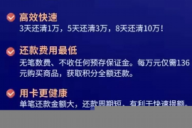 高平讨债公司成功追回拖欠八年欠款50万成功案例